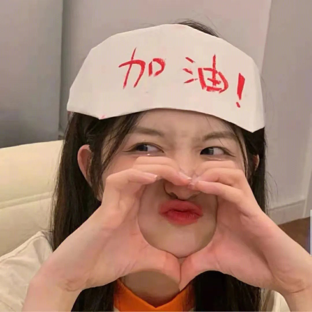 相爱的停损点